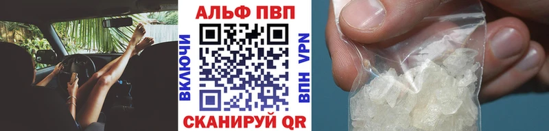 Alpha-PVP СК  shop состав  Сертолово  наркота 