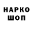 Дистиллят ТГК жижа Hamileva Alina