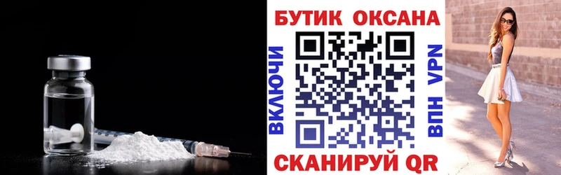 Бутират 1.4BDO Сертолово