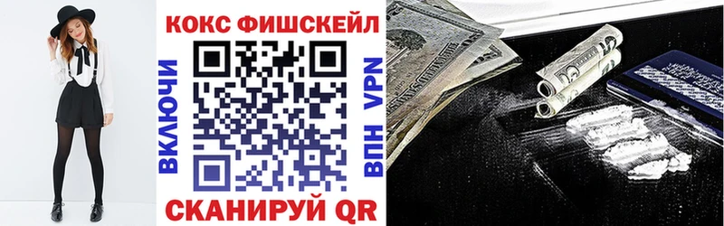 Cocaine 97%  Сертолово 
