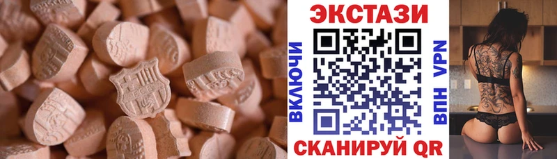 Экстази mix Сертолово