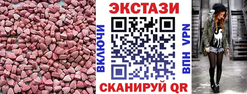 blacksprut вход  продажа наркотиков  Сертолово  Экстази MDMA 