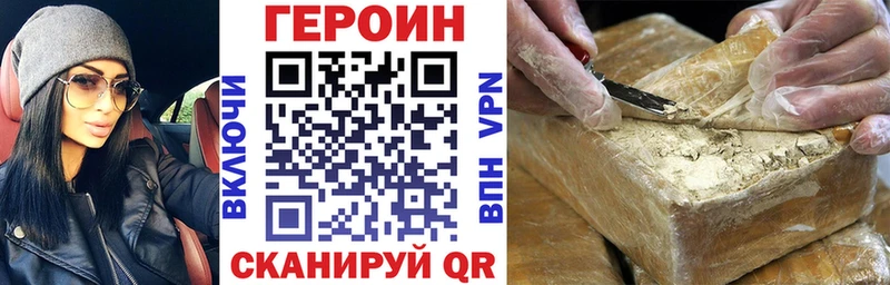 ГЕРОИН афганец  Сертолово 