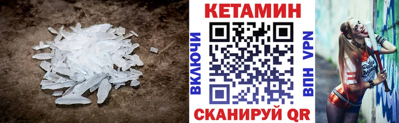 omg как зайти  Сертолово  Кетамин ketamine 