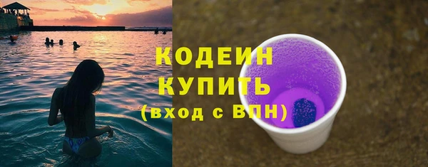 ПСИЛОЦИБИНОВЫЕ ГРИБЫ Дмитровск