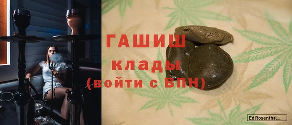 дмт Гусь-Хрустальный