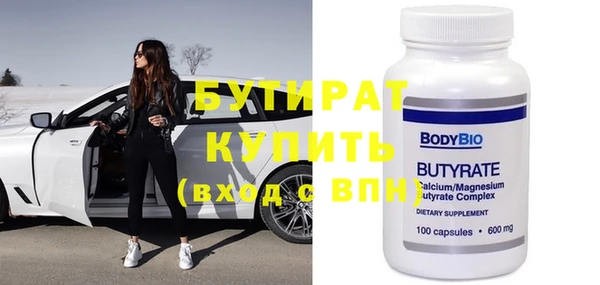 ПСИЛОЦИБИНОВЫЕ ГРИБЫ Дмитровск