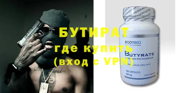 дмт Гусь-Хрустальный