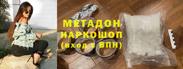 соль курить ск Гусиноозёрск