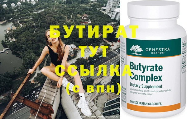 круглые Дмитриев