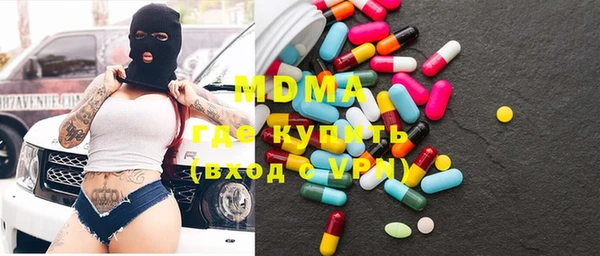 соль курить ск Гусиноозёрск