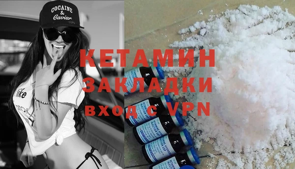 соль курить ск Гусиноозёрск