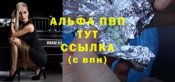 соль курить ск Гусиноозёрск