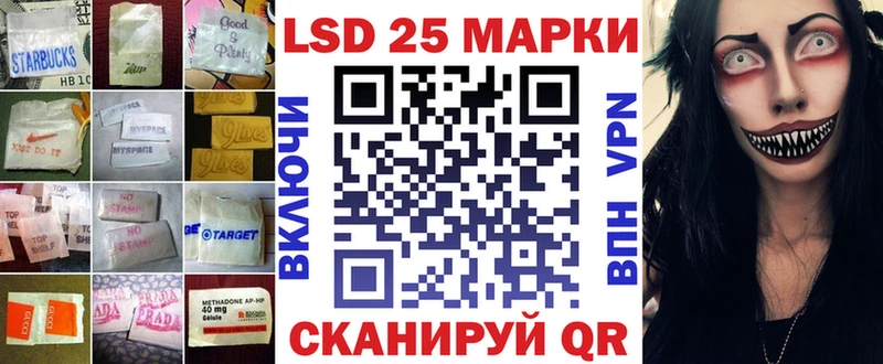 LSD-25 экстази ecstasy  купить   Сертолово 