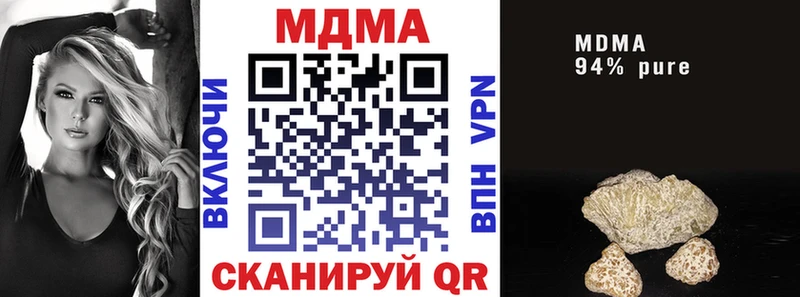 MDMA crystal  Сертолово 