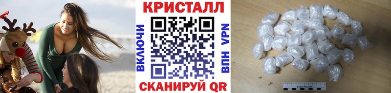 Метамфетамин пудра  блэк спрут зеркало  Сертолово  наркошоп 