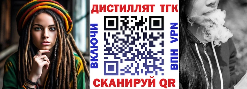 ТГК Wax  где купить наркоту  Сертолово 